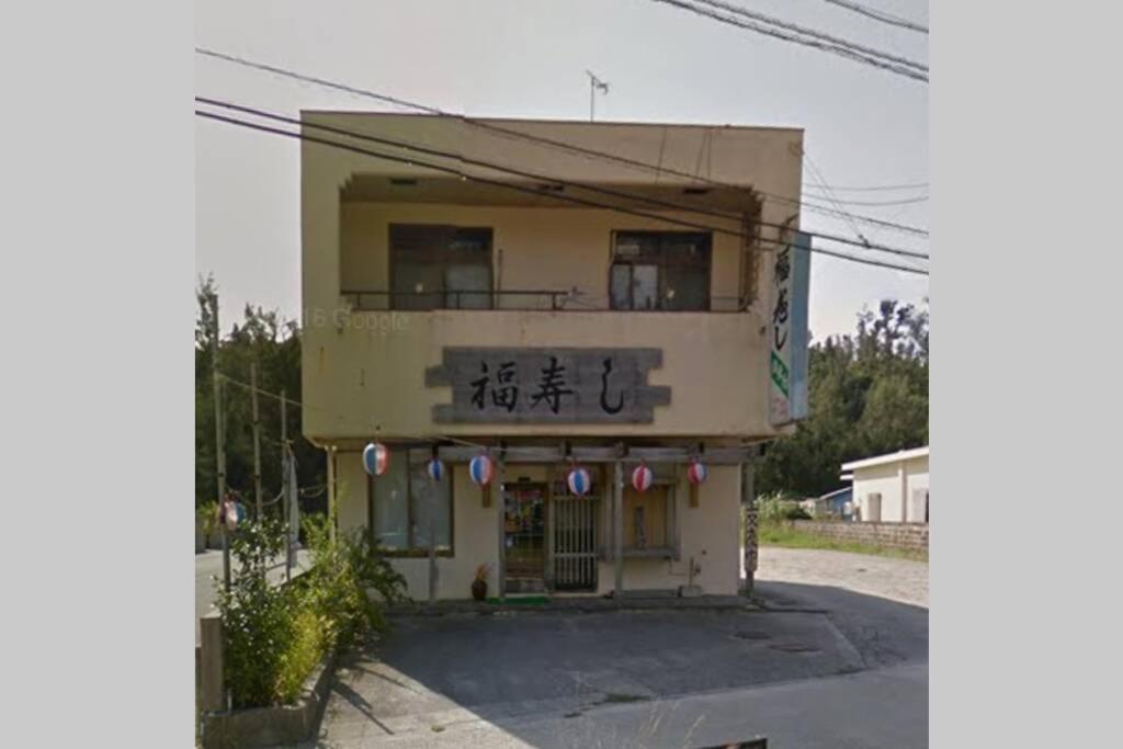 Lilac House B027 Nakama  Екстериор снимка